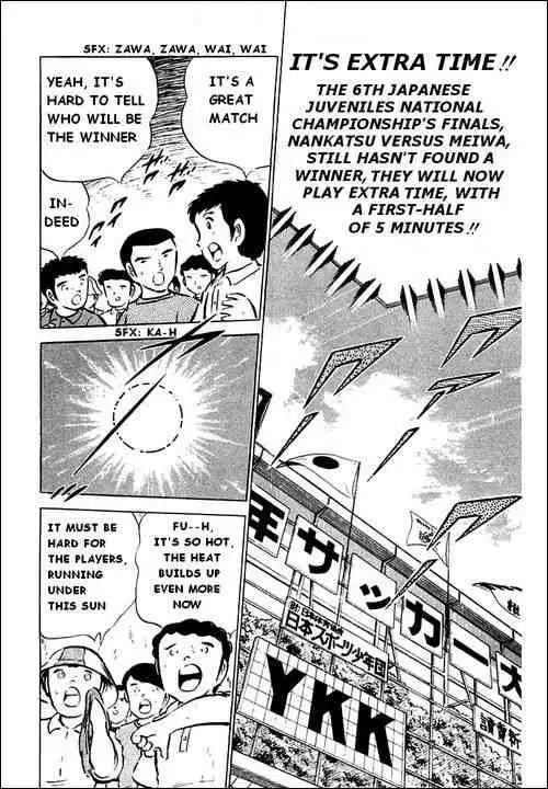 Captain Tsubasa Chapter 44 2